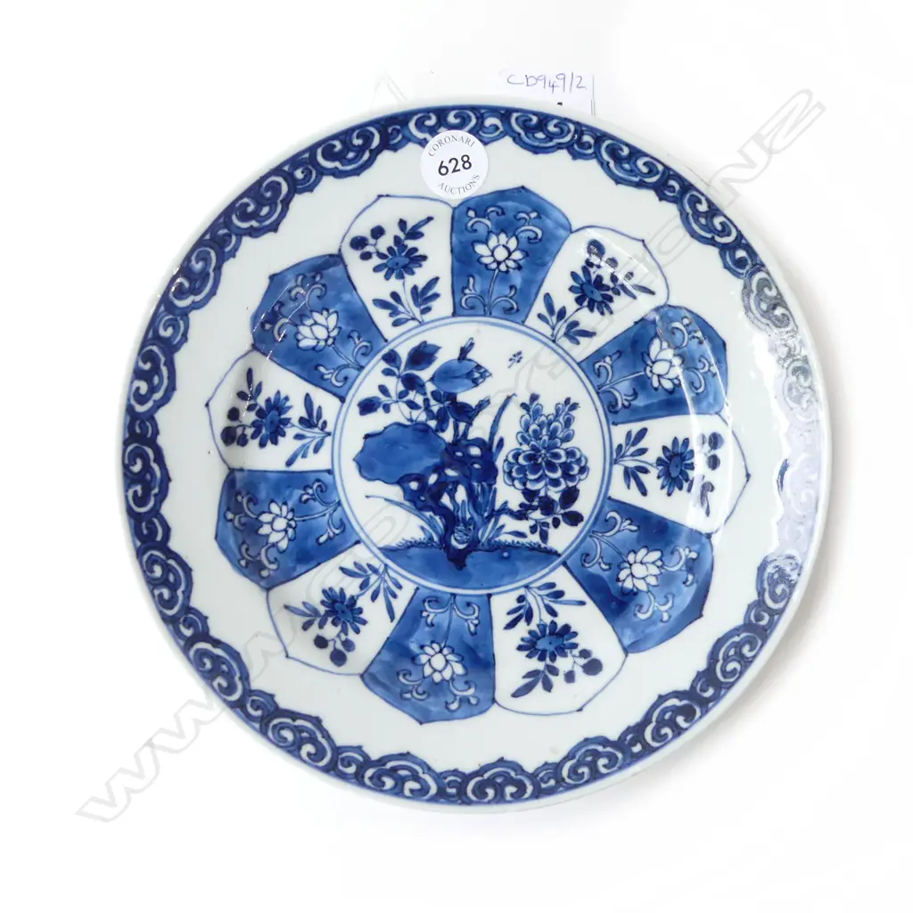 KANGXI B/W PLATE 210mm dia Image 1++