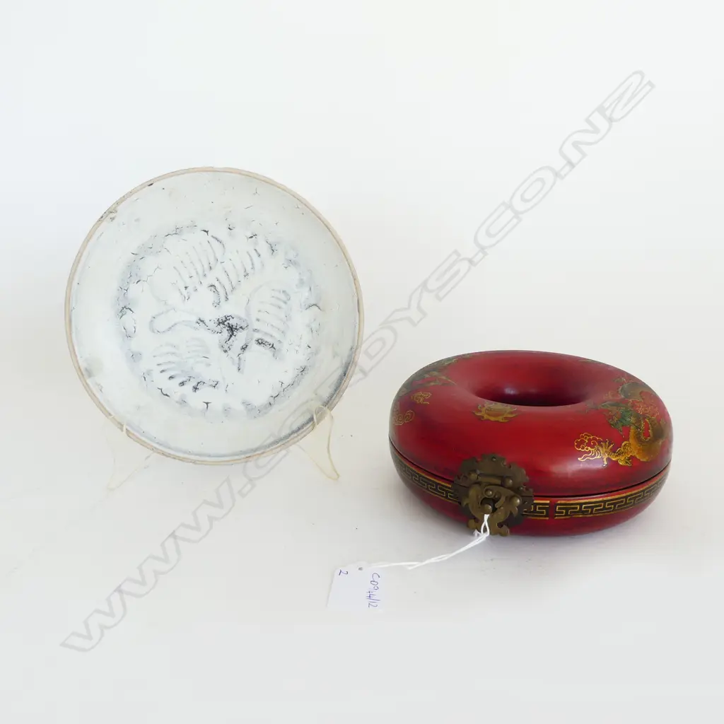 ORIENTAL PLATE 180mm dia + DONUT SHAPED CONTAINER Image 1++