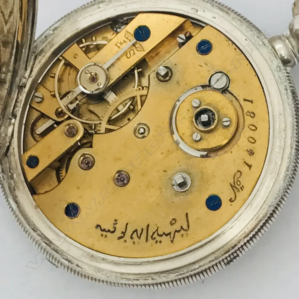 A Swiss .800 silver cased dual time zone pocket watch, for the Turkish market Image 1++