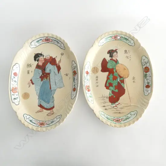 2 LATE VICTORIAN ASHETS by JOHN EDWARDS L.415mm