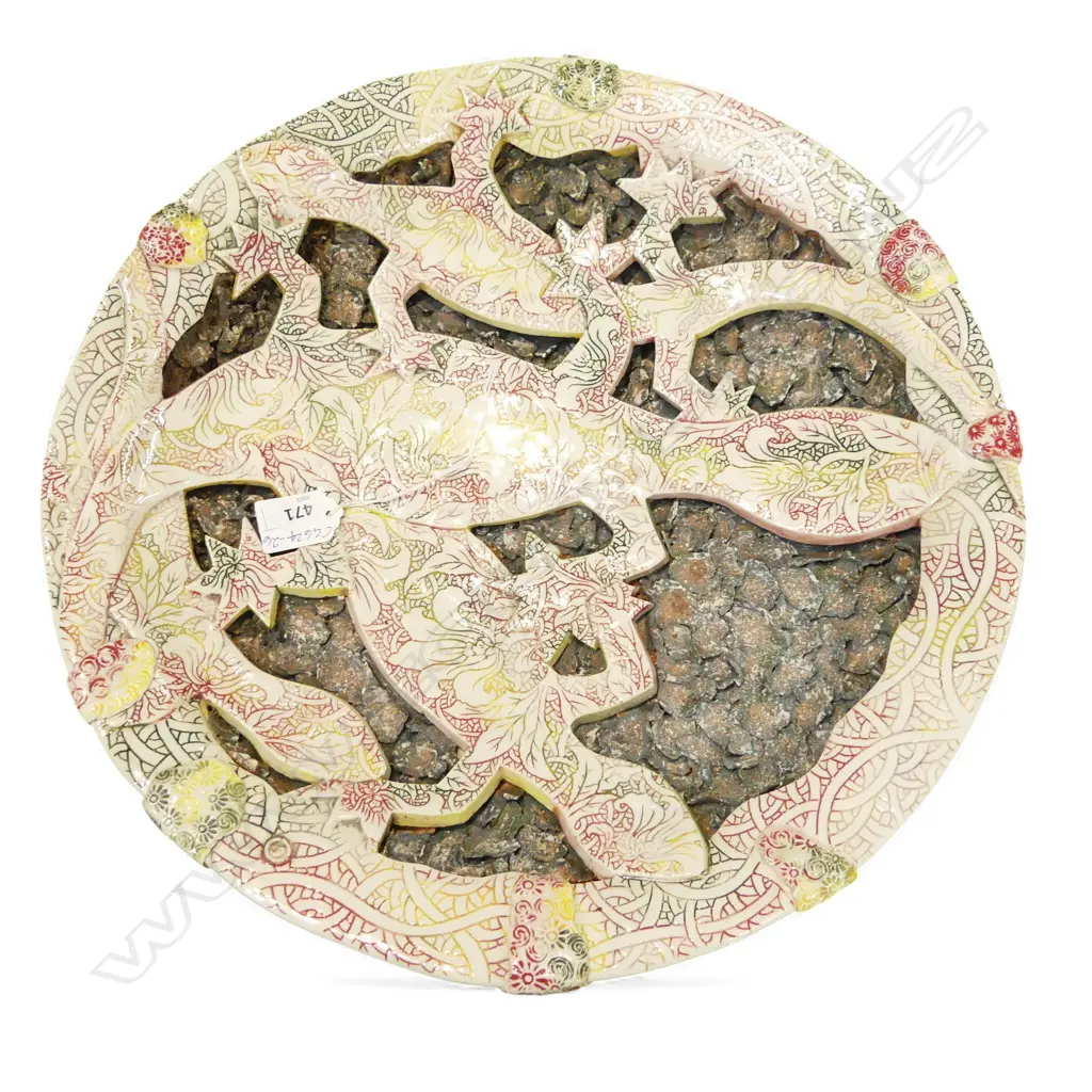 KEUM SUN LEE BAS RELIEF DISH w LIZARDS, WALL HANGING, Dia.400mm Image 1++