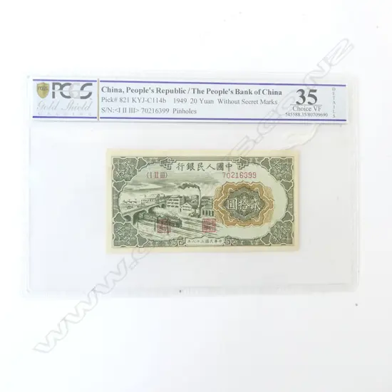 **RTV** PRC 1949 20 YUAN BANK NOTE