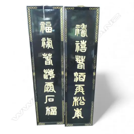PR ORIENTAL BLACK LACQUER SIGNS L1200 W300MM