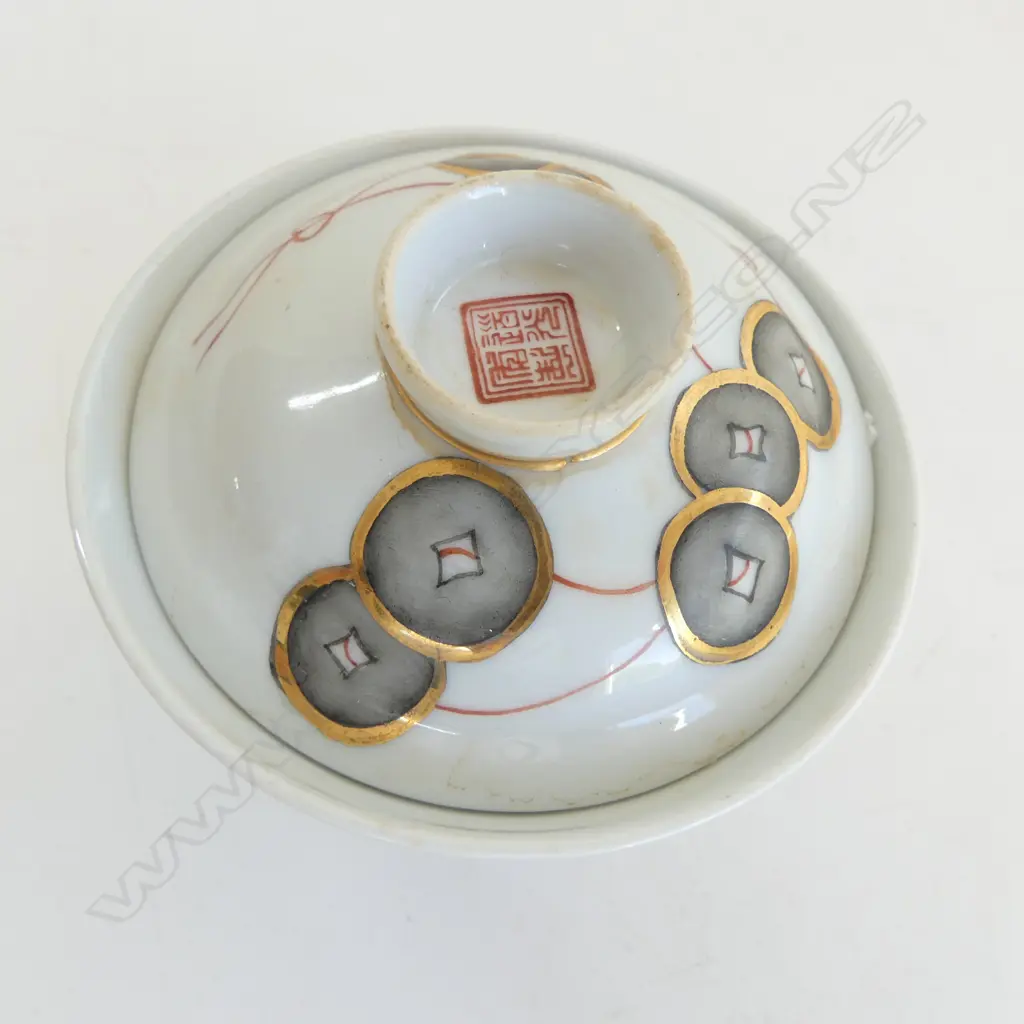 ORIENTAL LIDDED CUP 87mm dia Image 1++