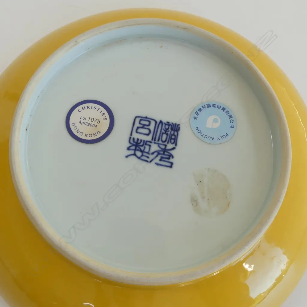 ORIENTAL YELLOW GLAZE PLATE 225mm dia... Image 1++