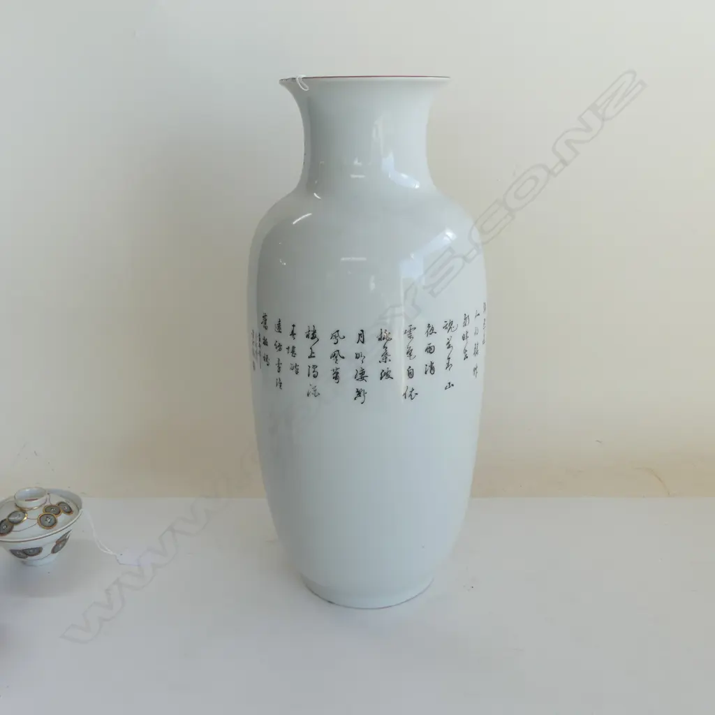 ORIENTAL VASE H.415mm Image 1++
