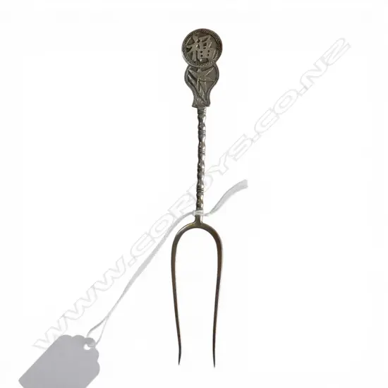 EARLY 20thC CHINESE SILVER BREAD FORK. Stamped SUI HING?