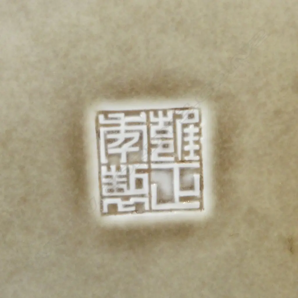 LG CHINESE PLUM GLAZED VASE H.400mm Image 1++