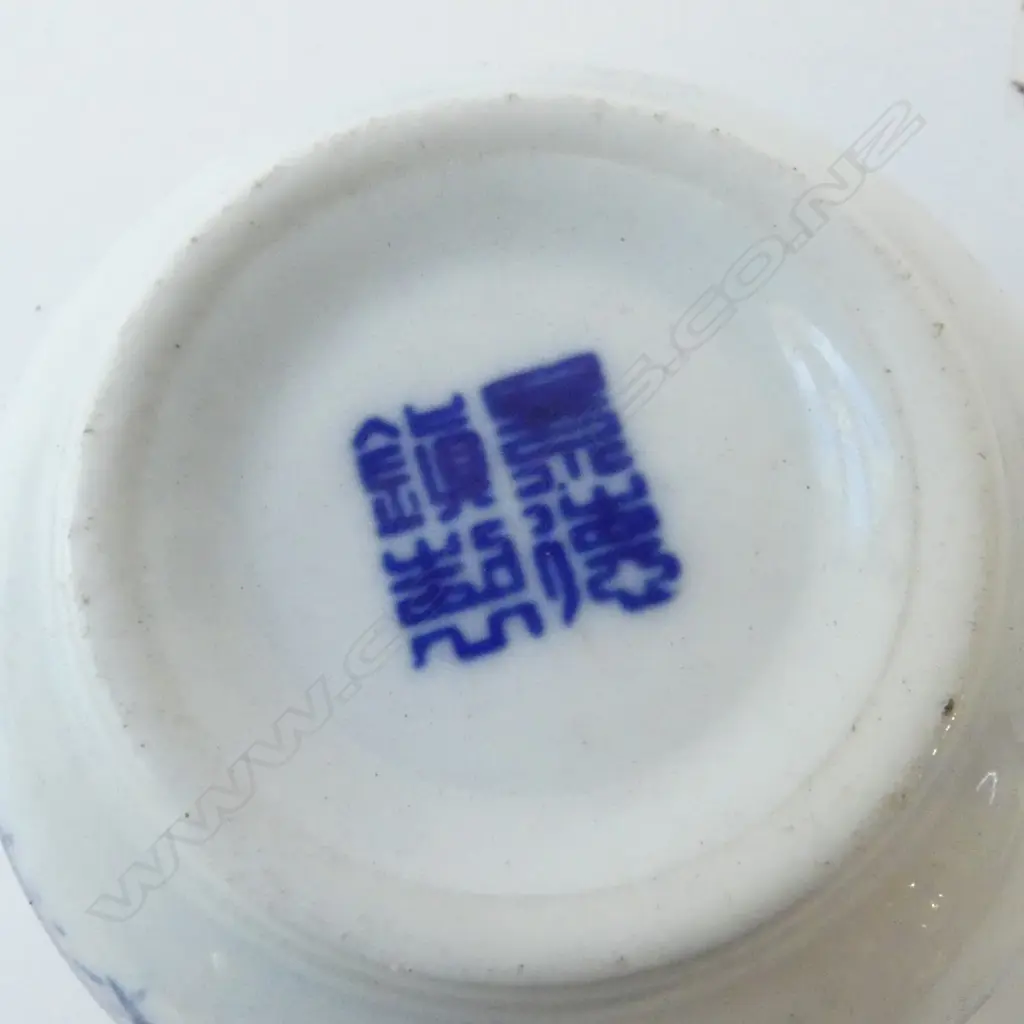 4 PCES ORIENTAL CHINA  Image 1++