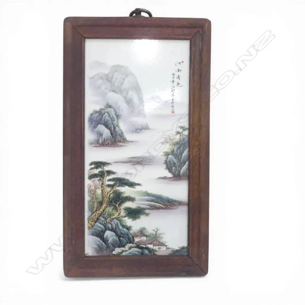 CHINESE PLAQUE 285x160mm overall Image 1++