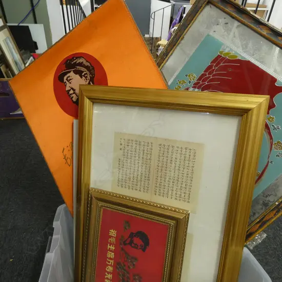 CHAIRMAN MAO ARTWORKS, MIRROR ETC