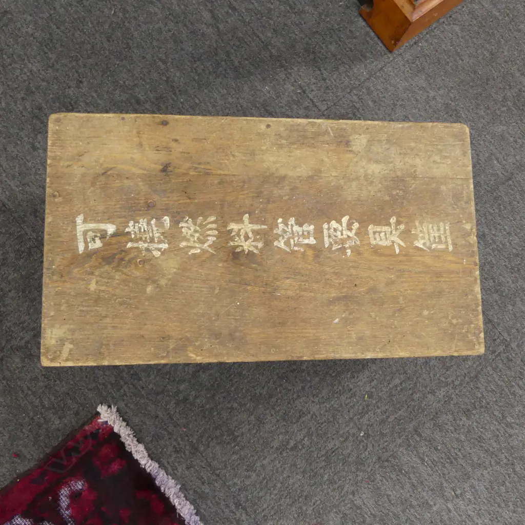 ORIENTAL WOODEN CRATE 490x280x260mm Image 1++