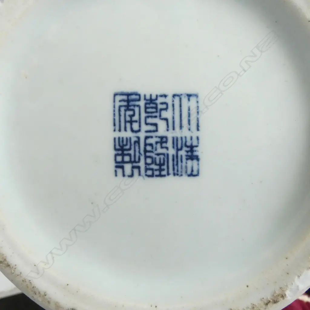 3 PCES ORIENTAL CHINA; vase lidded jar & stool H.310mm Image 1++