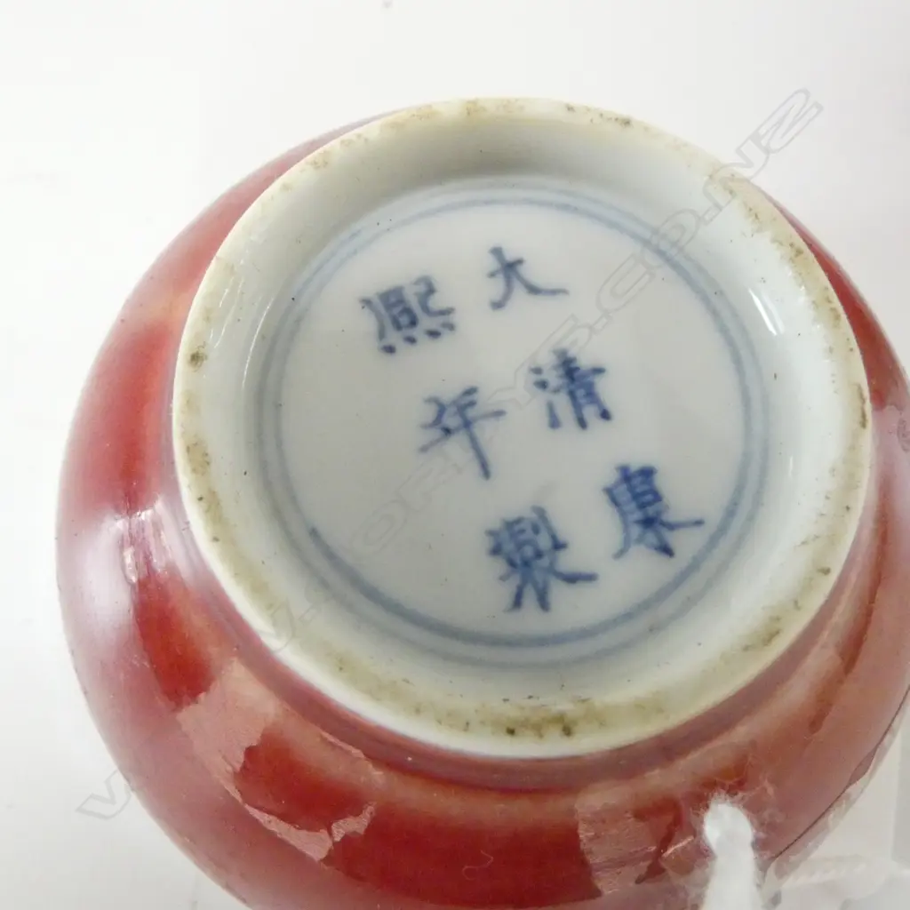 2 CHINESE BOWLS, RED GLAZE 85mm dia 1 AF CHIPPED Image 1++