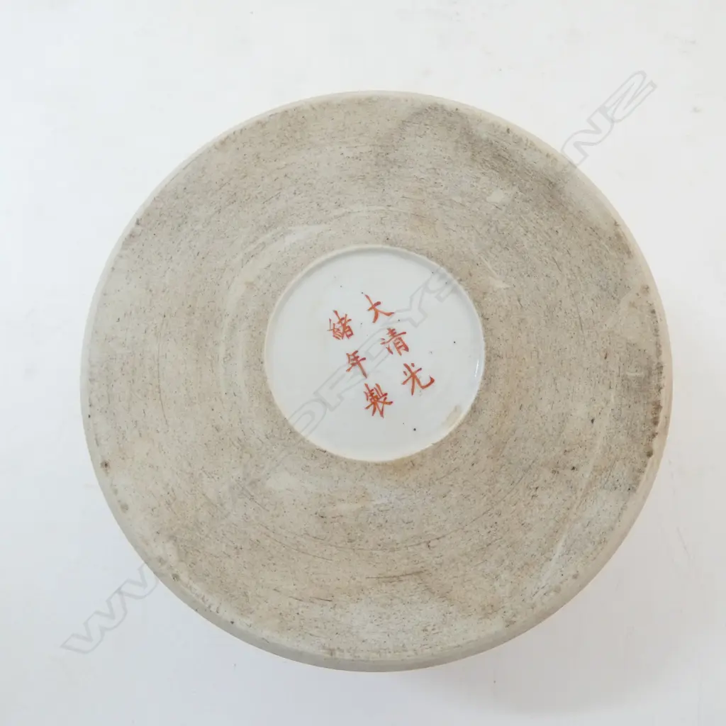 CHINESE DRAGON & PHOENIX POT H.65mm, 160mm dia Image 1++