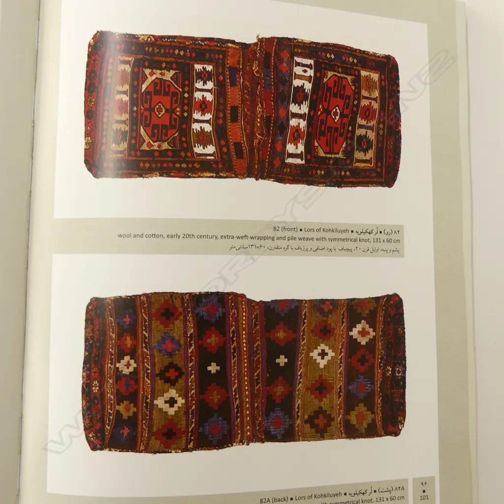 PARVIZ TANAVOLI: KHORJINS TRIBAL AND RURAL WEAVES FROM IRAN Image 1++