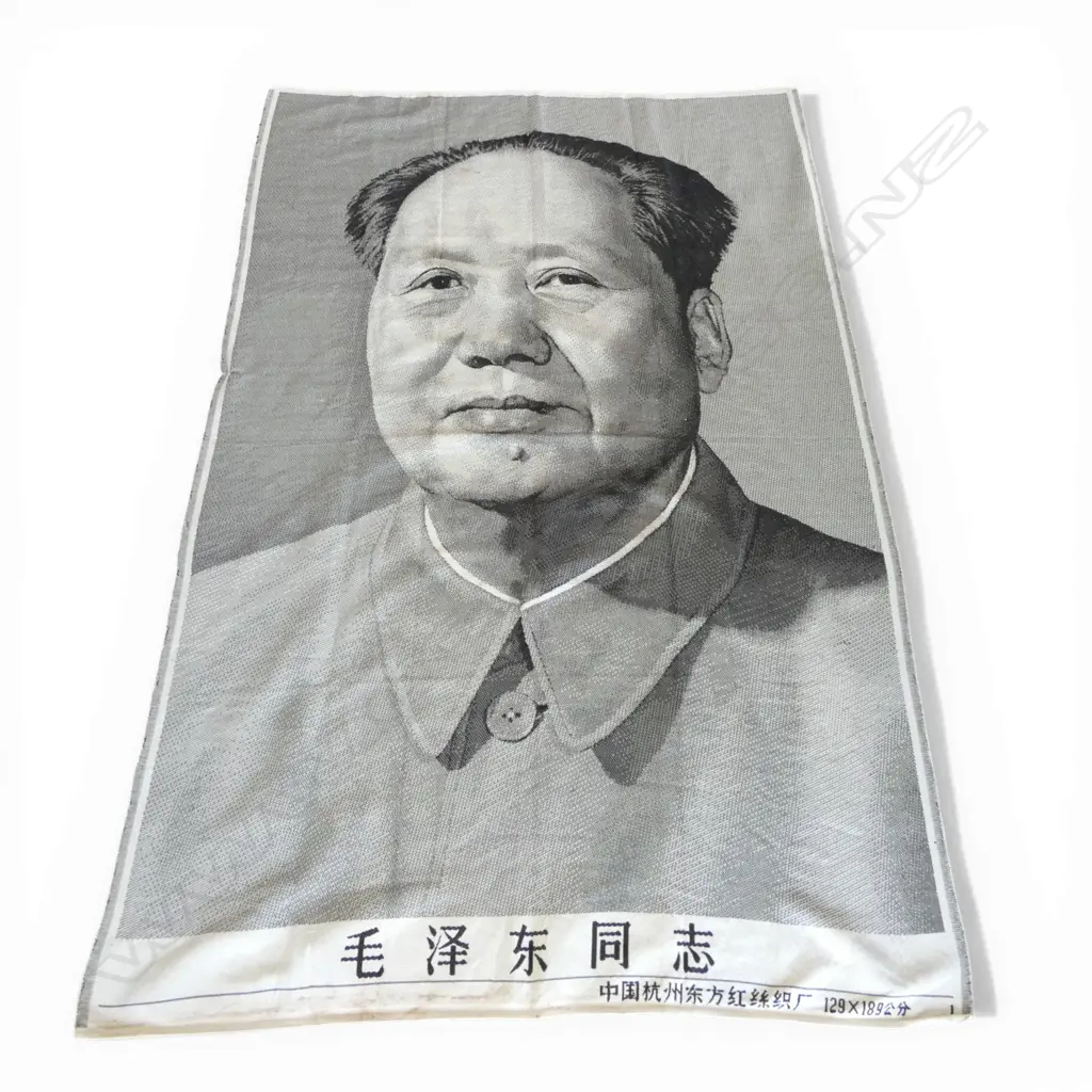 CHAIRMAN MAO TAPESTRY / BLANKET Image 1++