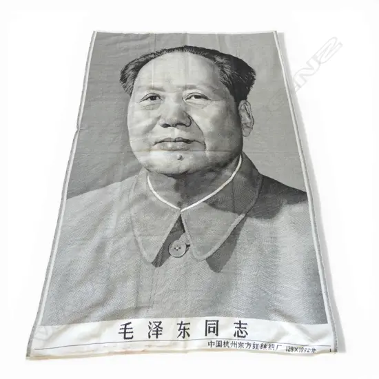 CHAIRMAN MAO TAPESTRY / BLANKET
