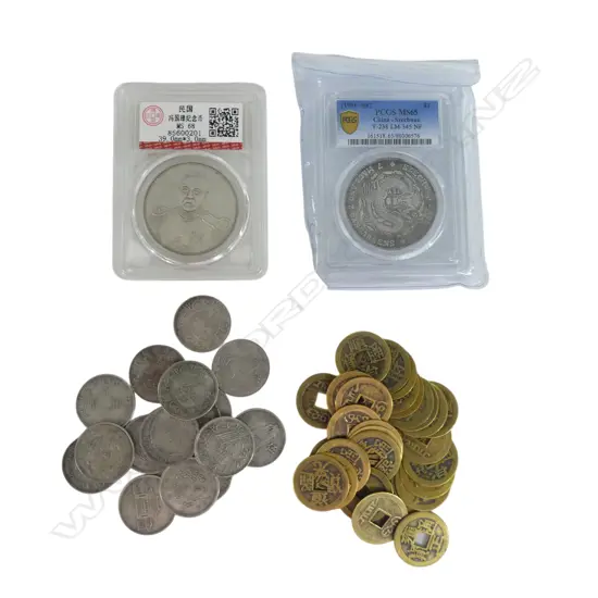 ASST. ORIENTAL COINS