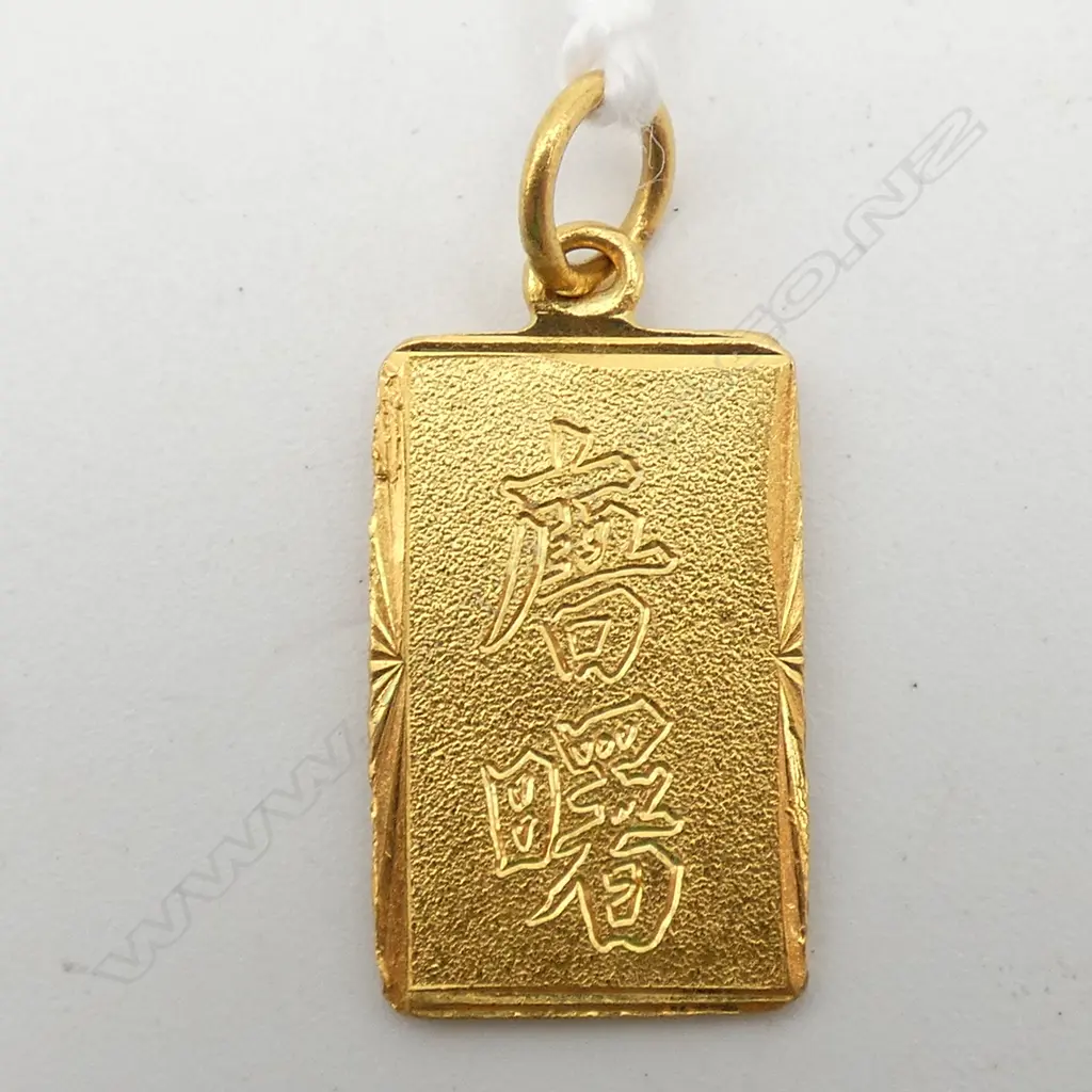 24ct CHINESE PENDANT, 2.33gm Image 1++