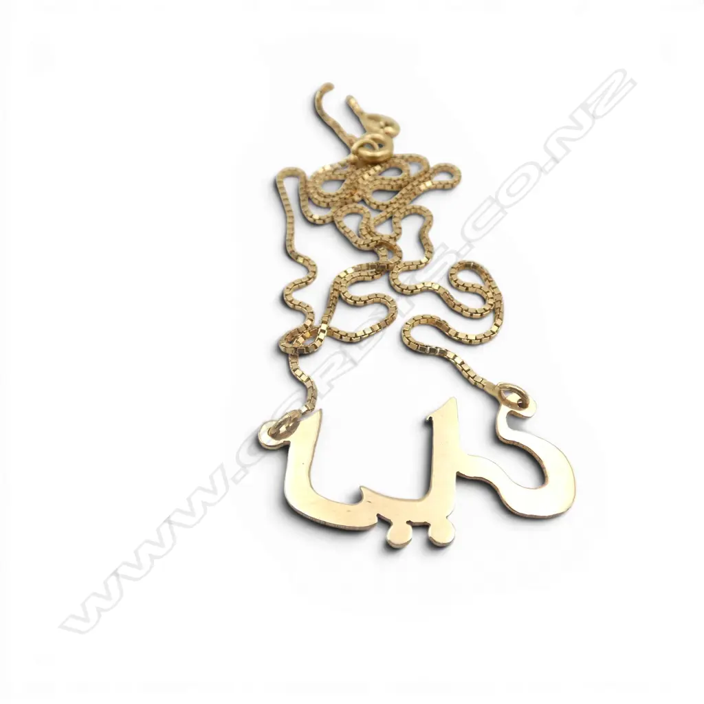 18ct GOLD ARABIC NAME 3.55gmsPENDANT NECKLACE  Image 1++