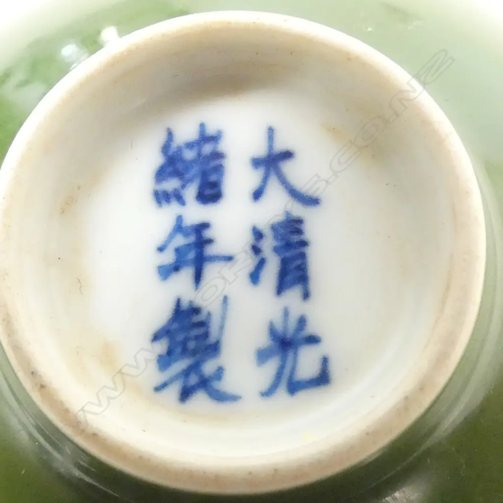 CHINESE GREEN CUP reign mark Dia.80mm Image 1++