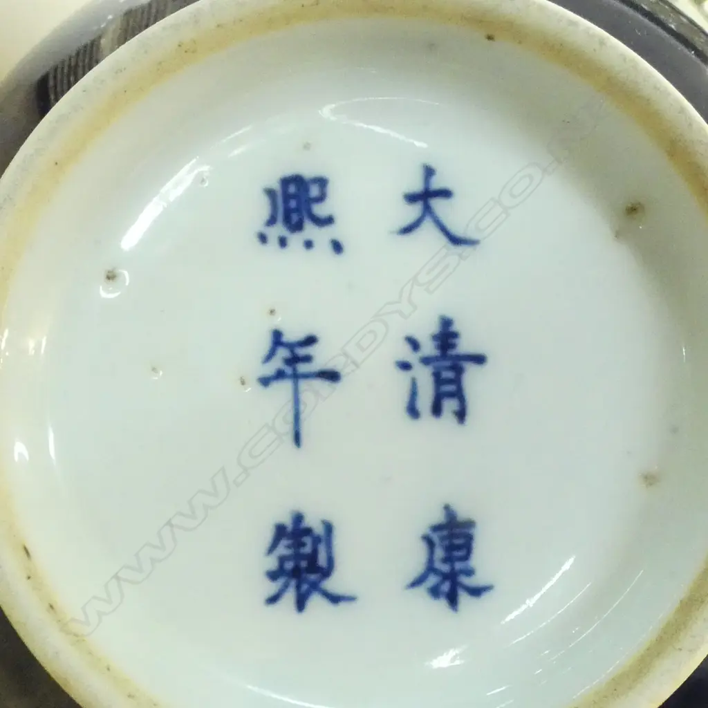 ORIENTAL VASE, BLUE GLAZE H.260mm, SIGNED TO BASE Image 1++