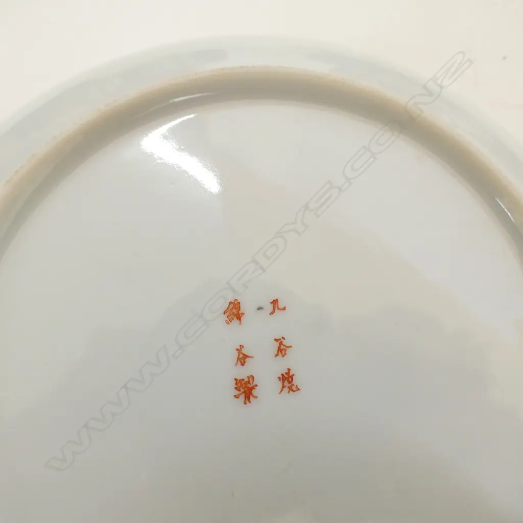 ASST. KUTANI WARE; 2 TRIOS + SAUCER, BOWL etc H.120mm FAULTS Image 1++