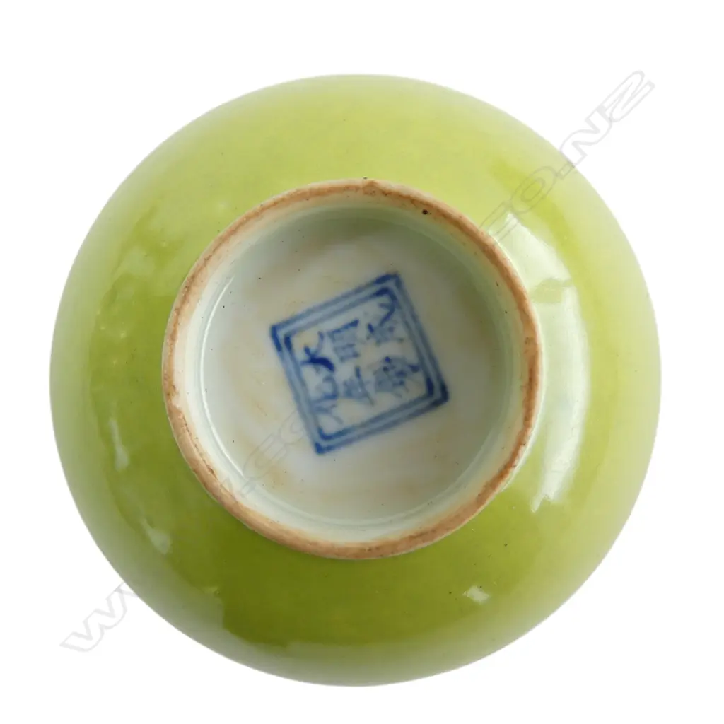 CHINESE GREEN GLAZED CUP 80mm dia, BOXED Image 1++