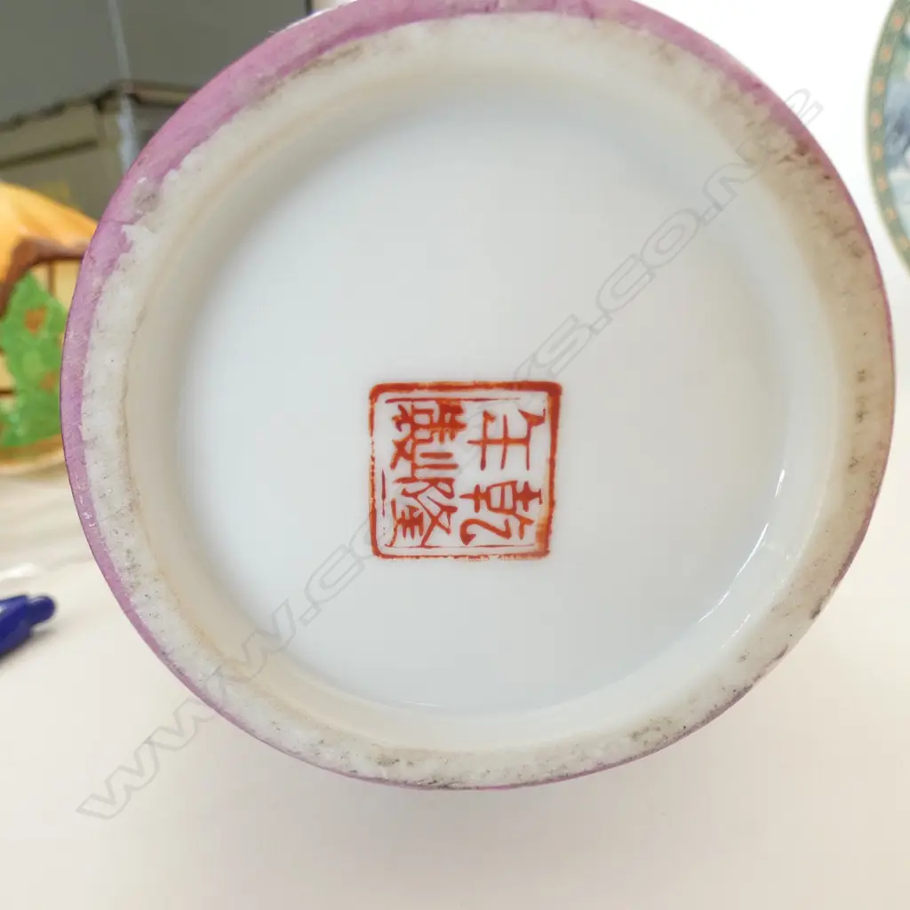 5 ORIENTAL CERAMICS; 2 VASES H.275mm, 2 PLATES, BOWL Image 1++