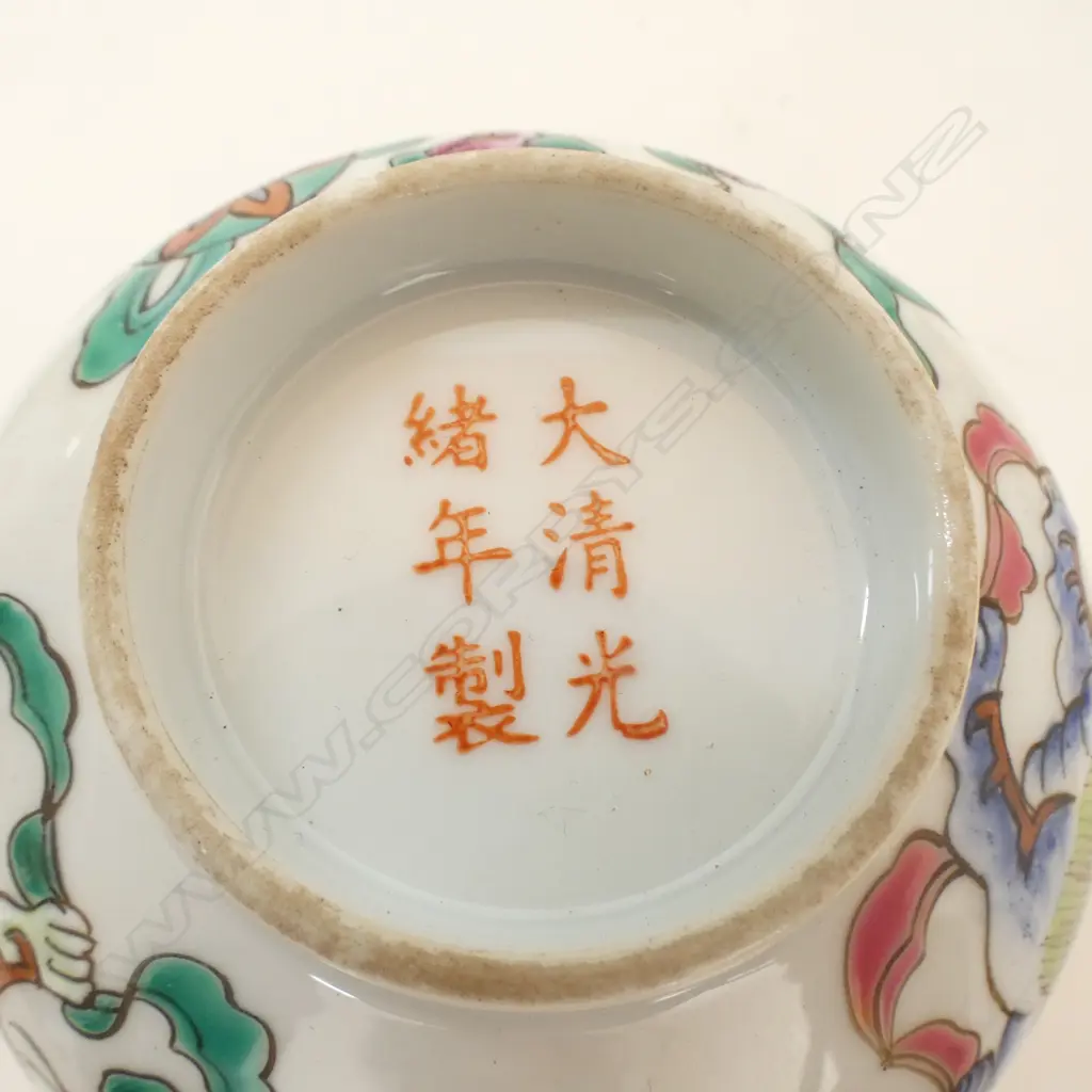 5 ORIENTAL CERAMICS; 2 VASES H.275mm, 2 PLATES, BOWL Image 1++