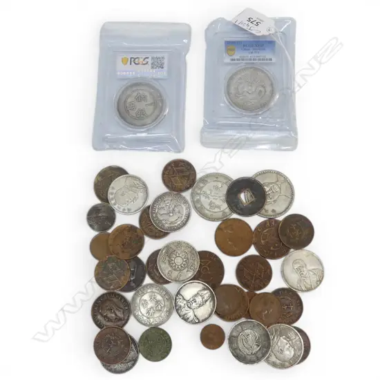 ASST. COINS, SOME REPRODUCTION