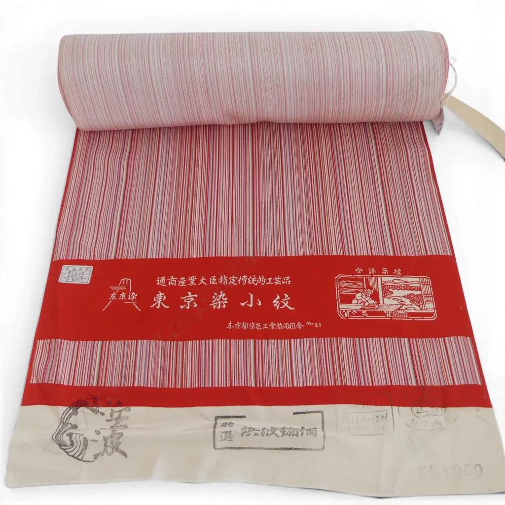 Unused 1980's NISHIJIN TEXTILE (Kyoto) JAPANESE striped pattern SILK ROLL L.12M W.370mm. New old stock... Image 1++