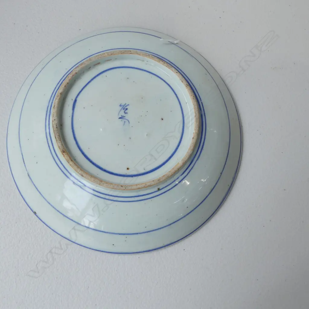 ORIENTAL B/W BOWL 245mm dia Image 1++