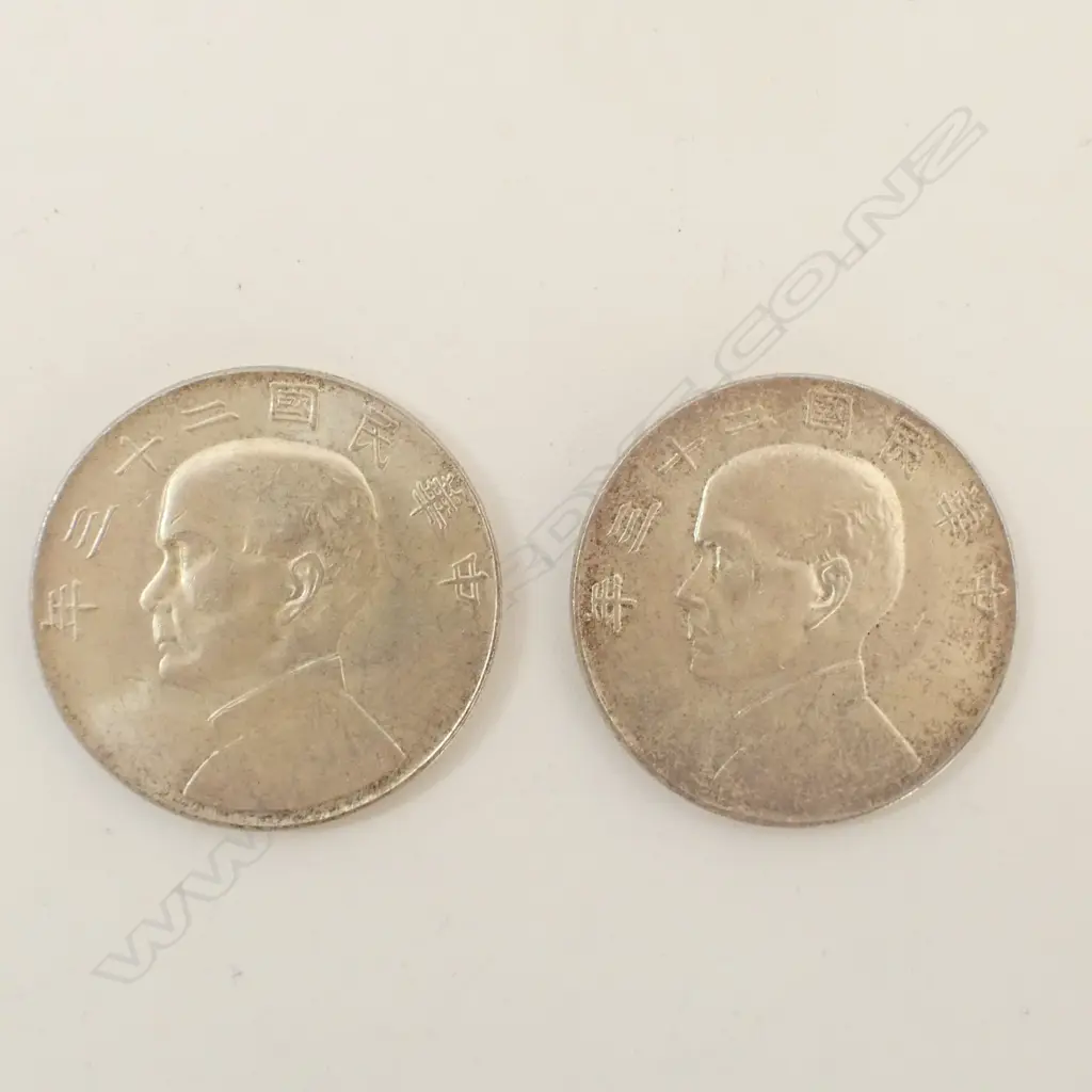 2 SILVER YUAN JUNK DOLLARS? 26.67 & 26.58gms Image 1++