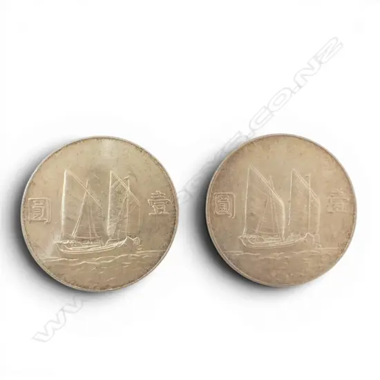 2 SILVER YUAN JUNK DOLLARS? 26.67 & 26.58gms