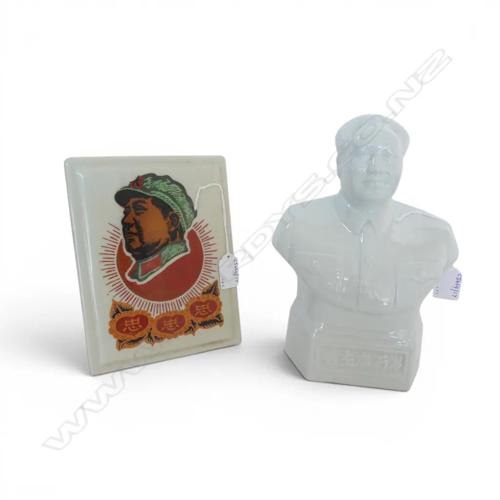 WHITE PORCLAIN MAO BUST H240MM & MAO PLAQUE H200MM Image 1++