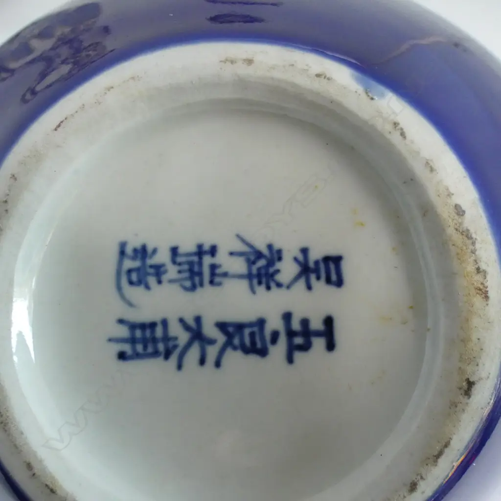 PR ORIENTAL VASES H.225mm + BOWL W.225mm Image 1++