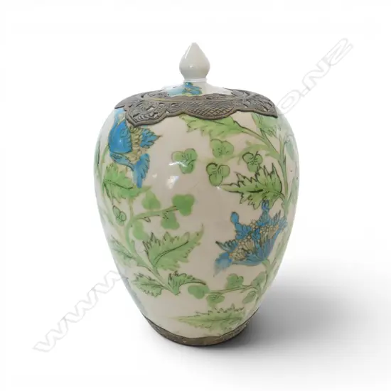 ISLAIMIC PORCLAIN LIDDED JAR FILLIGRE METAL TRIMMINGS