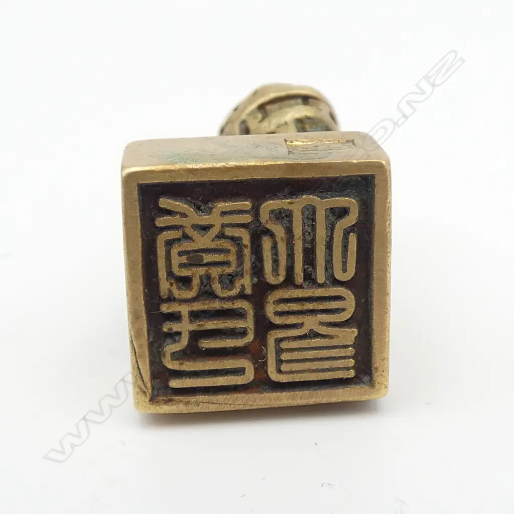 BRONZE BUDDHA H.32mm + FU DOG SEAL Image 1++