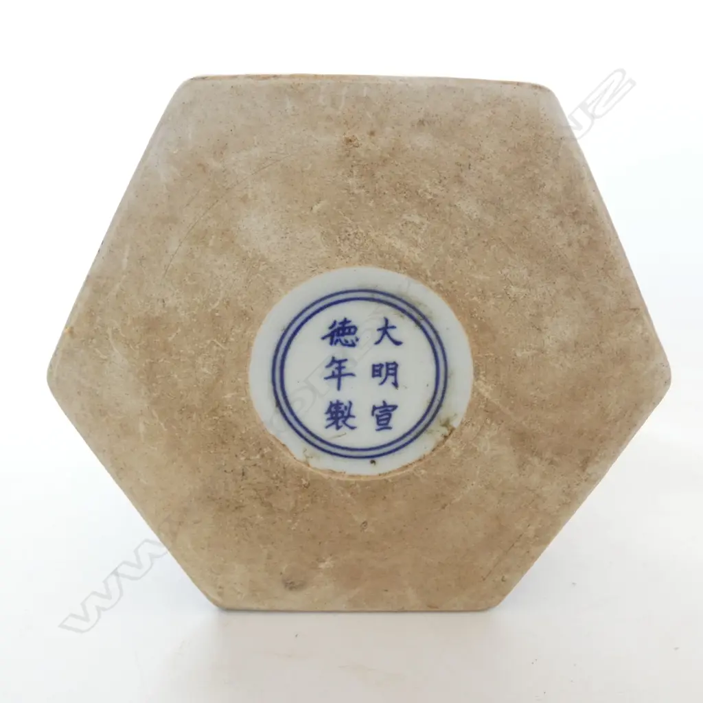CHINESE B/W VASE H.360mm AF break Image 1++