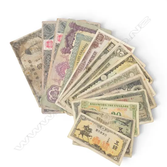 ASST WWII OCCUPATION BANKNOTES