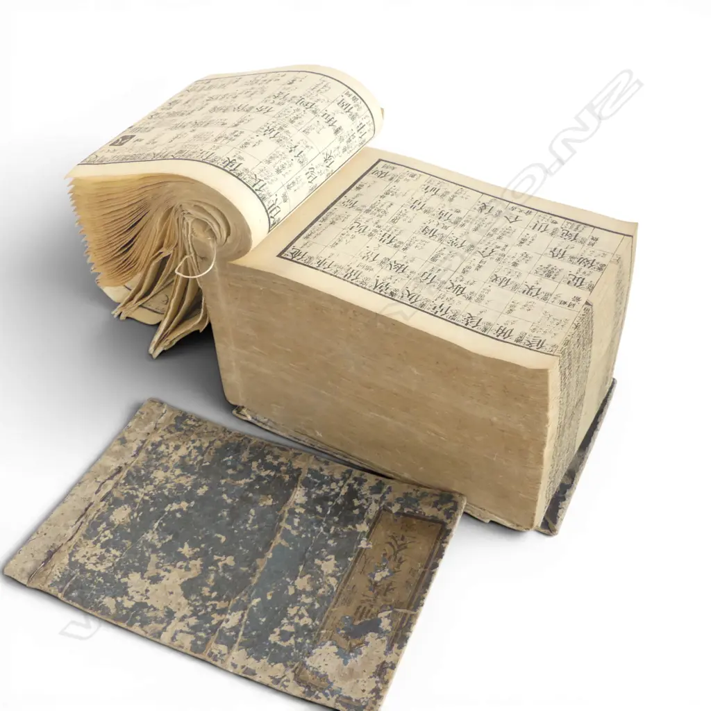 OLD JAPANESE THICK BOOK a character dictionary 190 x 130 x 125mm. Cover loose Image 1++