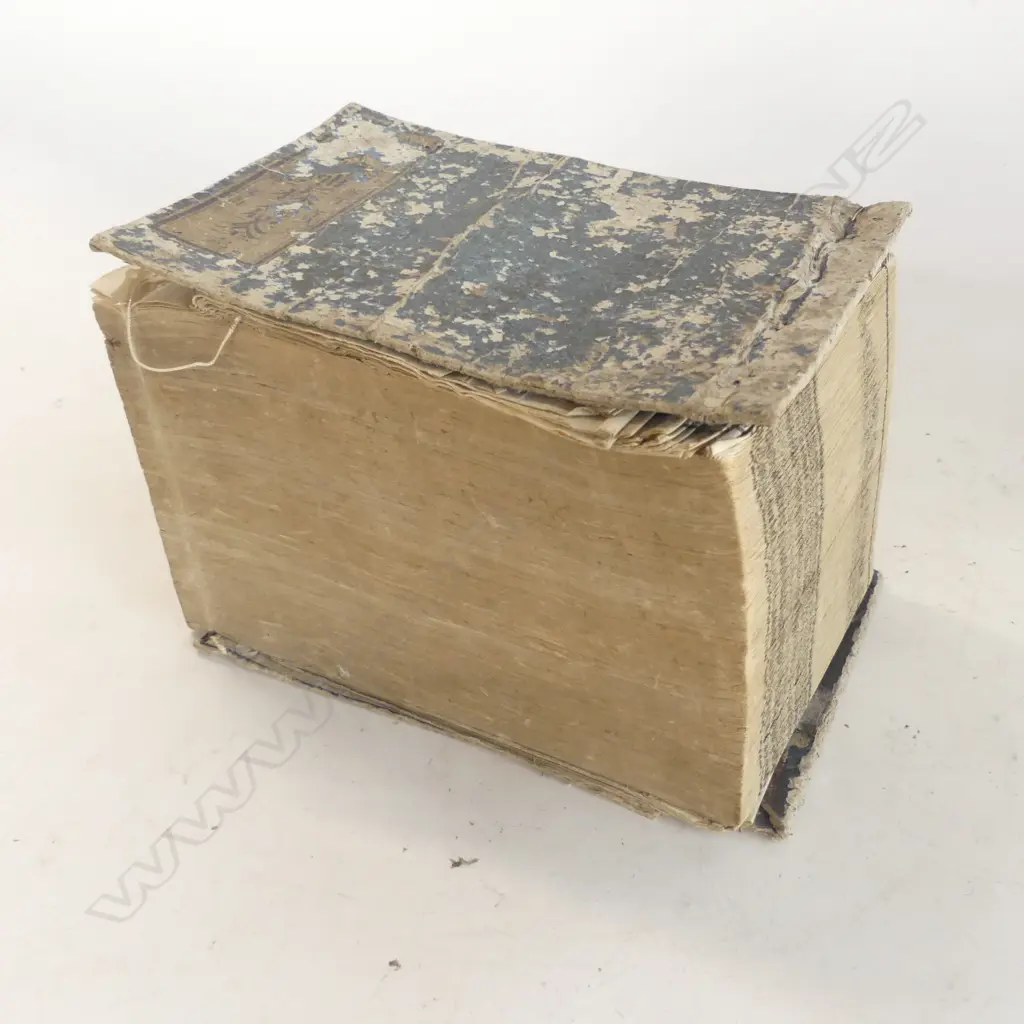 OLD JAPANESE THICK BOOK a character dictionary 190 x 130 x 125mm. Cover loose Image 1++