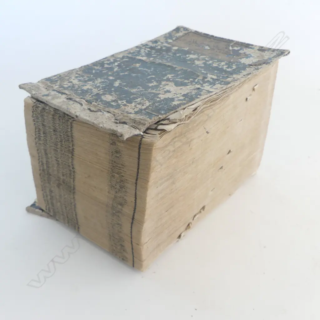 OLD JAPANESE THICK BOOK a character dictionary 190 x 130 x 125mm. Cover loose Image 1++
