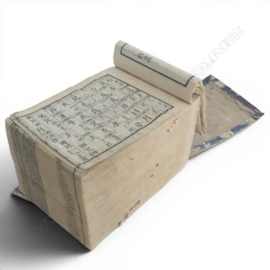 OLD JAPANESE THICK BOOK a character dictionary 190 x 130 x 125mm. Cover loose