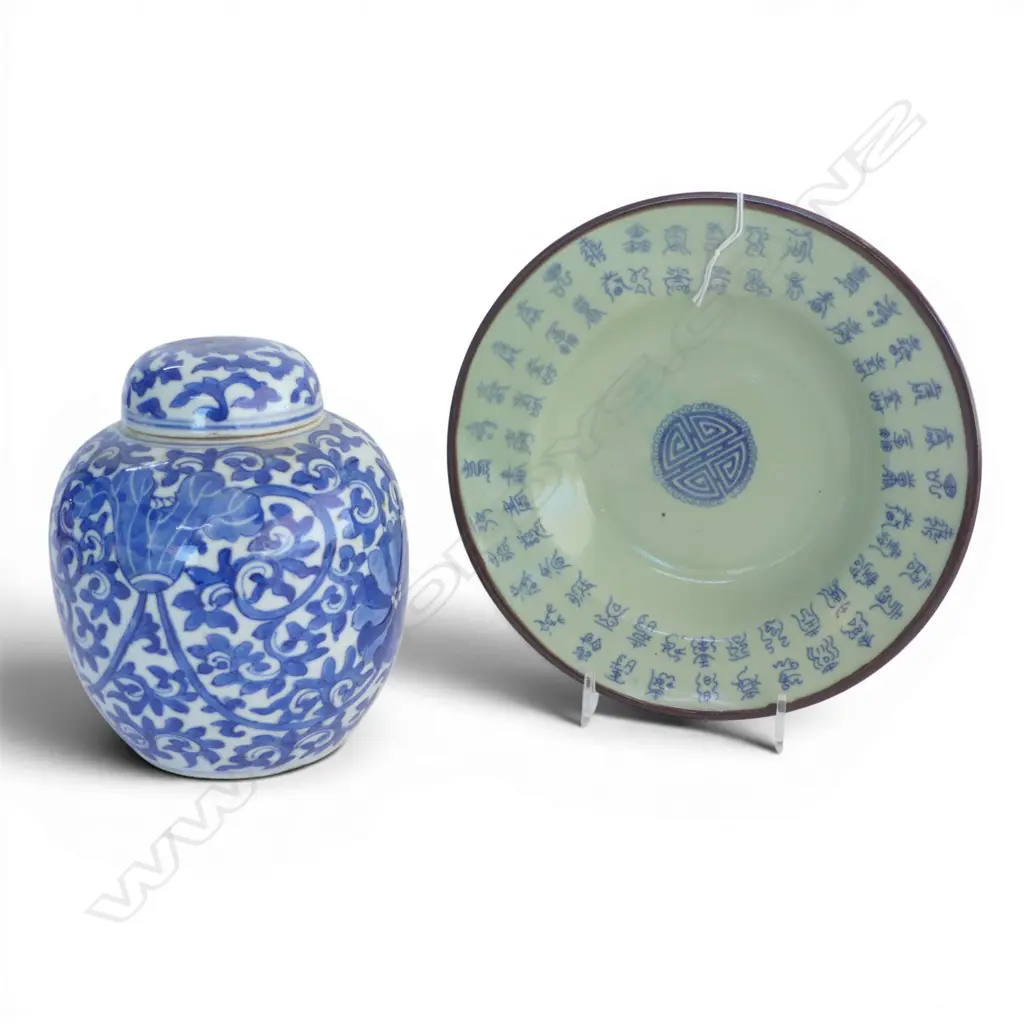 BLUE & WHITE GINGER JAR, H.160mm & CELADON GLAZED DISH, D.200mm Image 1++