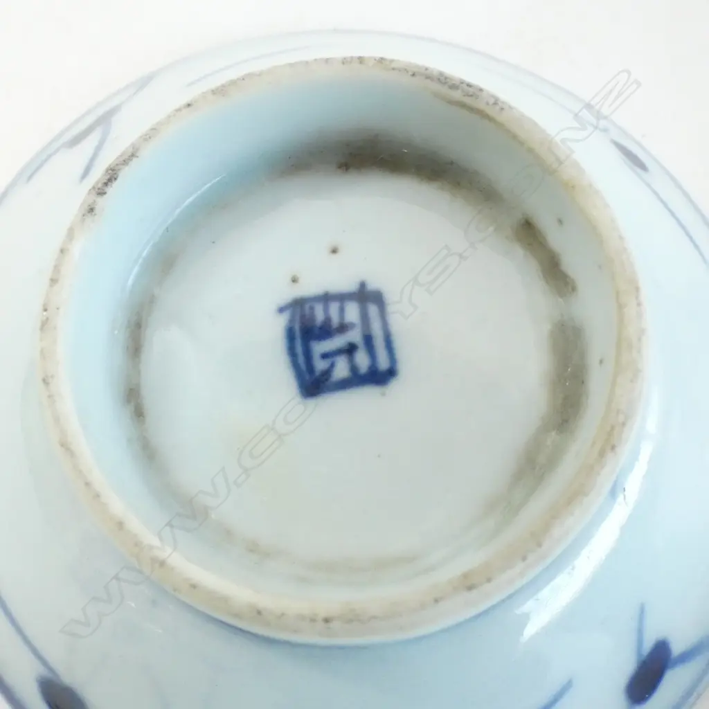 3 SMALL ORIENTAL BLUE & WHITE DISHES & BLUE & WHITE BOWL DIA90MM Image 1++