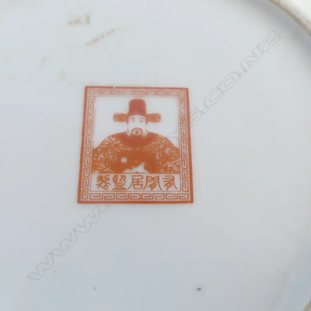 2 CHINESE IMARI PAT PORCELAIN DISHES 1 CHIP TO BASE DIA150MM Image 1++