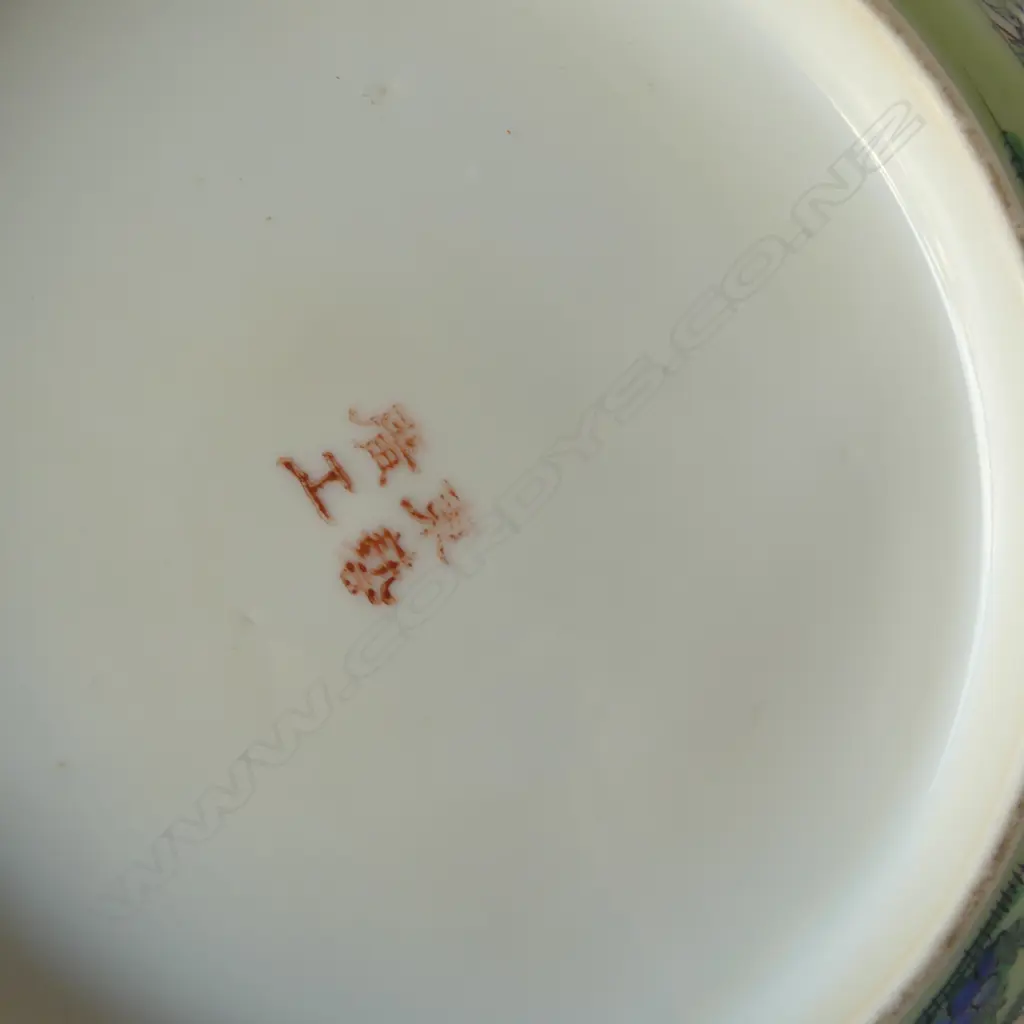 CHINESE COCKREL PORCELAIN BOWL DIA250MM Image 1++